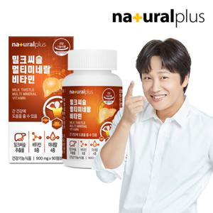 내츄럴플러스 밀크씨슬 멀티미네랄 비타민 90캡슐 1병(3개월분)