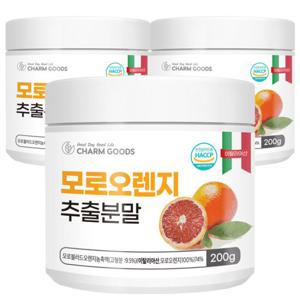 이탈리아산 모로 블러드 오렌지 추출분말 200g 3통