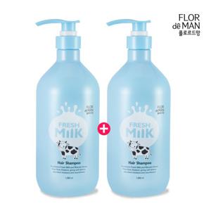 꽃을든남자 플로르드망 프레시 밀크 헤어 샴푸 1000ml 1+ 1