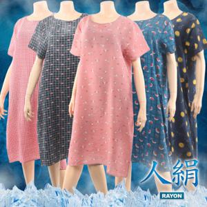 [인견 반팔 원피스] 여성 인견 반팔 여름 원피스 잠옷  NDJ-0174