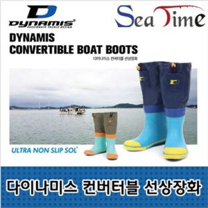 선상 장화 낚시 부츠 미끄럼 방지 안전화 해루질 신발