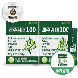 아임힐링 제주감태100 추출 30포 x2박스+1박스