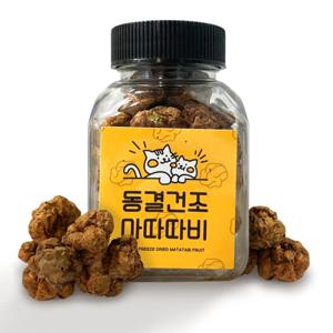 스탠바이미 동결건조 마따따비 열매 (약 10g, 20개 이상)