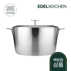 [에델코첸]VOLA 통5중 316 스텐 곰솥 냄비 26cm (무광)