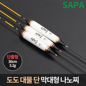 도도 대물 단 막대형 나노찌 30cm 민물 올림 낚시
