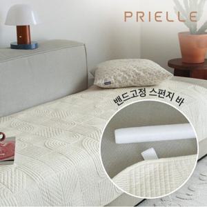 [쁘리엘르]모블 밴드고정 와이드 쇼파패드 90X180