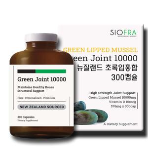 뉴질랜드 초록입홍합 10000 300캡슐 10개월분 초록홍합
