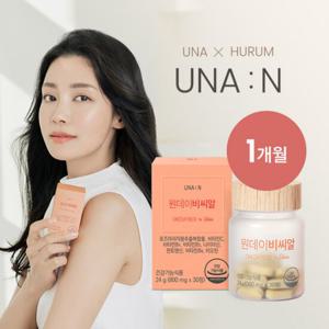 휴럼 유나엔 원데이비씨알 1박스/ 로즈마리 자몽 추출복합물