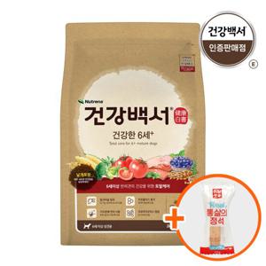 건강백서 건강한 6세 2kg