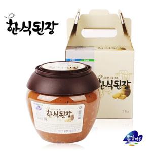 [영월농협] 동강마루 전통방식 한식된장 2kg(PET용기)