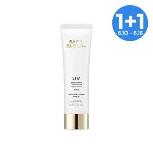 [2개구성][미샤] 세이프블록 RX 브라이트닝 톤업 선 SPF50＋/PA＋＋＋＋ 50ml
