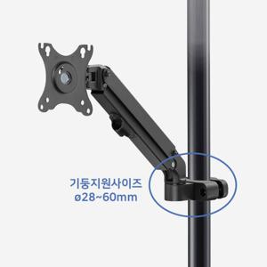 엔산 NA-14P 폴타입 모니터암 15~27적용 봉타입브라켓