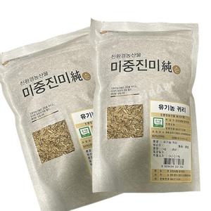 [농협] 국내산 유기농 귀리 1kg x 2