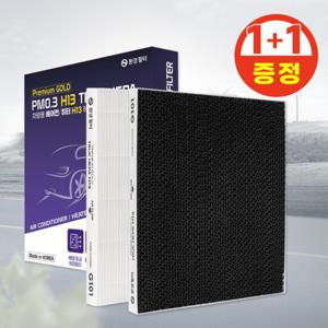 2set 자동차 에어컨필터 렉스턴G4 프리미엄 콜게이트필터 G117