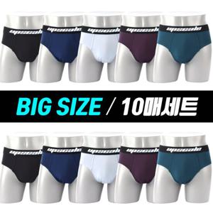 업스케일 빅사이즈 기능성 남성 브리프 삼각팬티 10매세트
