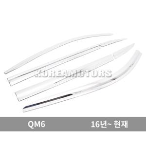 오토크로바 크롬썬바이저 QM6 6p 16년~ D680