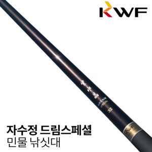 강원산업 자수정 드림 스페샬 민물 낚싯대 32칸 대물 낚시 대