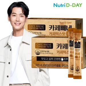 뉴트리디데이 다이어트 카페빼네 커피믹스맛 2박스(60포)