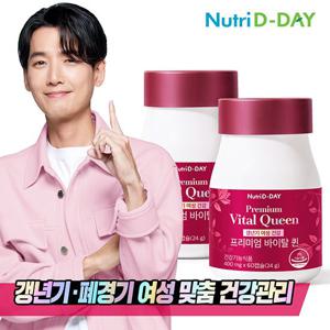 뉴트리디데이 갱년기 회화나무열매추출물 바이탈퀸 x 2개