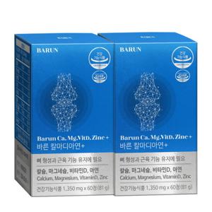 [바른] 굳건하루 칼마디 아연+ 1350mg 120정(4개월분) / 마그네슘 비타민D 칼슘
