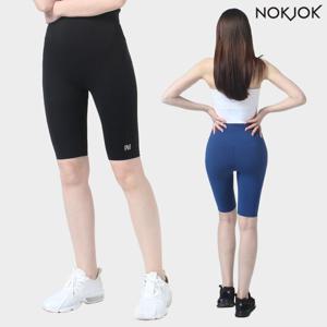녹족 요가복 필라테스복 하이게이지 5부 레깅스