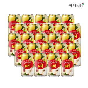 해태 갈아만든 배 340ml x 24개 갈배 캔 배음료