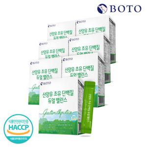 [보뚜] 산양유 초유 단백질 듀얼 밸런스 30포 x 7박스