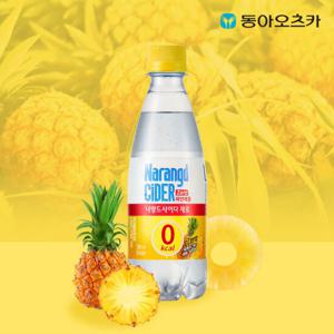 나랑드사이다 제로 파인애플 350ml 페트 20입  2박스