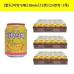 [팔도]비락 식혜238mlx(72캔)(24캔씩-3개)