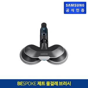 삼성비스포크 제트 물분사브러시 VCA-WBA95B