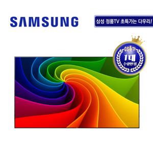 [GS특가] 삼성 65인치 QLED TV QN65Q7FAMVXKR