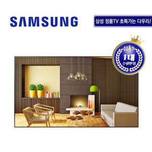 [GS특가] 삼성 65인치 QLED TV KQ65QT70AFXKR