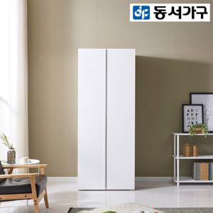 동서가구 키큰 800 댐퍼경첩 이불장 수납 옷장 DF921929