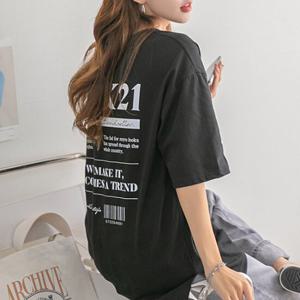[나크21] (55~120) 백프린팅 U넥 티셔츠 KOA-T-28 /빅사이즈