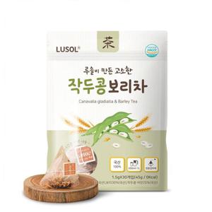[루솔]고소한 작두콩보리차 1봉(30입)
