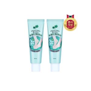 [온더바디]온더바디 코튼풋 발꿈치 매끈하자 풋크림 55ML × 2개