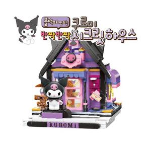 [오로라월드]산리오캐릭터즈 블록으로 만드는 반짝반짝 시크릿 하우스