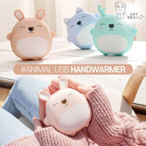 휴대용 충전식 손난로 6000mAh 보조배터리 QW-N008