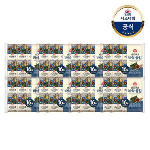 [사조대림] 더고소한김 바삭 돌김 (4.5g x16번들/도시락) x8개