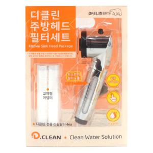 주방수전헤드 대림바스 디클린 필터4개세트