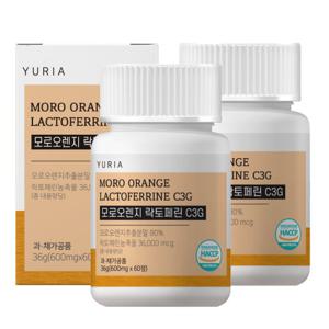 유리아 모로 오렌지 락토페린 C3G 600mg 2박스 120정 모로실