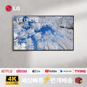 LG 65UQ7070 65인치(165cm) 4K UHD 리퍼 스마트TV 수도권 스탠드