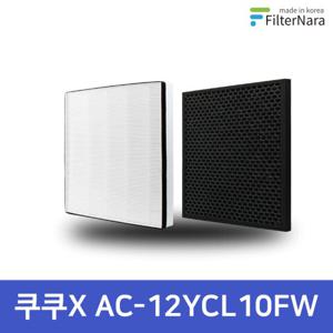 쿠쿠 ACFS-Y12M AC-12YCL10FW ACFS-Y12M H13 공기청정기 호환 필