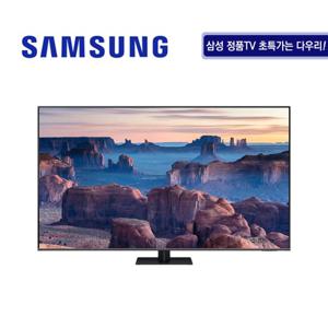삼성전자 [정품] QLED 4K 85인치 KQ85QB83AFXKR (스탠드형) +