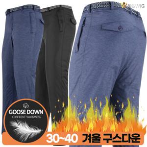 [더빅보스]WD71구스무지바지 겨울 남성 팬츠 방한 작업복 등산복