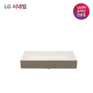 [LG공식인증점] 시네빔 HU915QE 초단초점 빔프로젝터 4K UHD