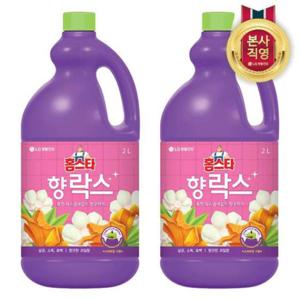 [홈스타]홈스타 향 락스 2L x 2개