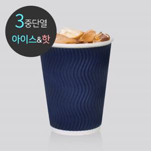 3중 단열 종이컵 웨이브 블루 12온스 500개