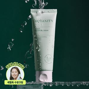 [2023 화해 젤크림 1위] 유니베라 보타니티 마키올 워터 젤 피부 진정 수분 히알루론산 비타민 모공 크림 80m