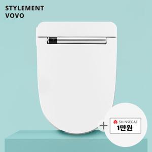 [5%추가할인] 보보 시트비데 VB-4000S(대형) UV살균 (자가설치)